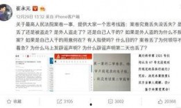 陕西千亿矿产案爆料最新消息