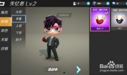 逃跑吧少年最新时装爆料,逃跑吧少年最新时装爆料，潮流元素尽收眼底