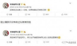 仙源道院爆料事件始末视频,揭秘神秘门派内幕与争议