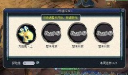 奇遇s11最新爆料,神秘嘉宾空降，剧情反转再掀高潮！