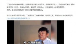 北大高材生李晨爆料视频,视频爆料背后的惊人真相