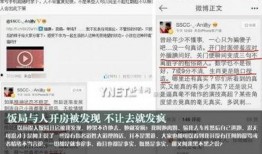 香港新闻媒体爆料热线