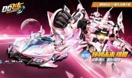 飞车s幻灵最新皮肤爆料,飞车S全新皮肤惊艳亮相