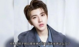蔡徐坤最新 八卦爆料,揭秘偶像背后的神秘故事