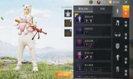 和平精英皮肤红妆返场最新爆料,红妆归来！和平精英皮肤红妆返场最新情报大揭秘