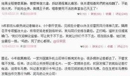 焦点访谈匿名爆料视频,揭开行业黑幕背后的真相