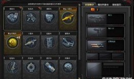 cf最新模式爆料,全新玩法与战术革新，带你领略战场新篇章