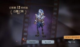 第五人格勘探最新爆料紫挂,紫挂降临！第五人格全新神秘道具揭秘
