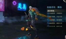 李信皮肤最新爆料图片,炫酷特效引期待