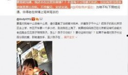 王小羽最新爆料视频大全,揭秘娱乐圈幕后真相