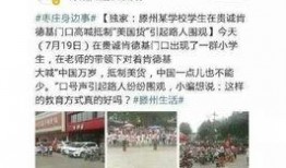 阜阳最新爆料深圳事件始末,阜阳最新爆料揭示惊人真相