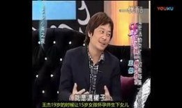 小剑前妻爆料视频,揭秘婚姻背后的惊人真相