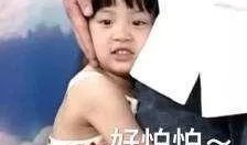 欧阳姐妹爆料视频播放下载,独家播放下载，揭秘幕后真相