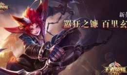 玄策技能爆料视频,风驰电掣，一箭穿心！