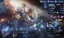 吕布典藏真实爆料视频,揭秘真实爆料视频背后的惊人内幕