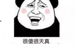 吃瓜恋爱故事免费阅读全文,一场吃瓜者的恋爱奇遇