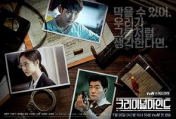 韩版犯罪心理在线观看,揭秘罪案背后的心理迷宫