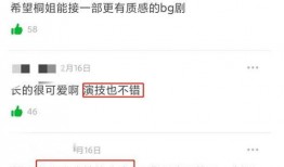 内娱爆料素材视频大全最新,揭秘娱乐圈幕后真相