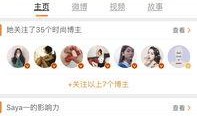 找一些网红爆料的视频软件,热门视频软件背后的秘密