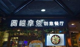 徐州饭店爆料视频大全下载,揭秘幕后真相与精彩瞬间