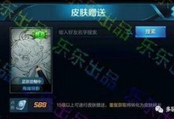 旭乐为什么不爆料最新皮肤了,揭秘不再爆料最新皮肤的背后原因