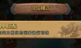 爆料新吃鸡手游视频下载,画面惊艳，玩法创新，下载热潮即将来袭！