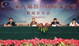 昌乐新闻爆料事件最新,最新事件追踪，真相渐明