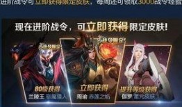 王者最新皮肤爆料返场,揭秘最新皮肤爆料与经典返场盛况