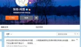 网易最新皮肤爆料