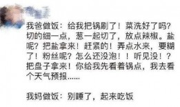 网红吃瓜文案短句图片,文案短句图片背后的趣味解读