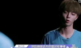 陈立农娱乐爆料是真的吗