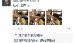 南京幼师圈内爆料视频,揭秘幼儿园内幕