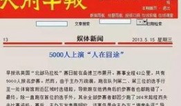 平桥新闻爆料,揭秘当地热点事件背后的真相