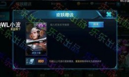 王者最新皮肤爆料价钱表,价格揭晓，热门英雄皮肤价格大揭秘！