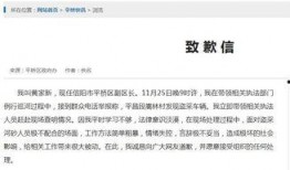平桥新闻爆料,揭秘当地热点事件背后的真相