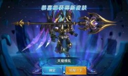 王者皮肤最新消息爆料返场,热门皮肤即将返场