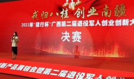 广西新闻社会爆料电话,倾听民声，守护公平正义