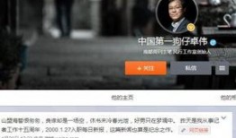 整治狗仔爆料视频大全,揭秘娱乐圈幕后真相