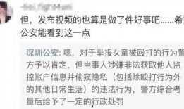 陈怡如早期爆料视频