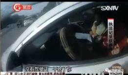 怎么向交警爆料视频违章,视频助力，共建安全出行环境