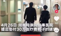 二八事件新爆料视频播放,揭秘背后惊人真相