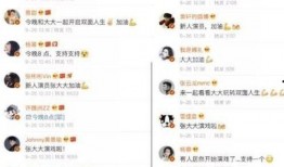 娱乐圈爆料资源差,资源差距悬殊，明星境遇两重天