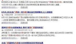 广西今日爆料电话号码,神秘电话号码揭开神秘面纱
