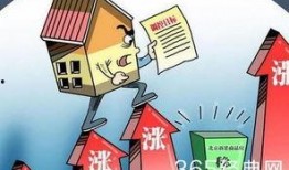 温州房产中介爆料事件最新,揭露行业乱象，引发公众关注