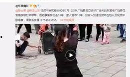 北京网红爆料视频播放网站