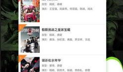 酷玩影院手机在线观看