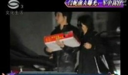 二女儿圈内爆料视频,揭秘娱乐圈不为人知的幕后故事