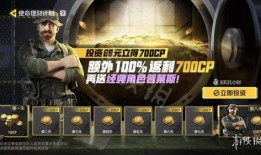 使命手册返场爆料最新,揭秘全新内容与精彩玩法