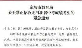 教育局最新爆料消息通知,揭秘教育改革动态与未来趋势”