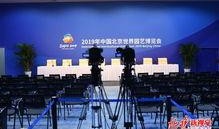 北京市新闻媒体爆料中心,北京市新闻媒体爆料中心最新动态与热点事件